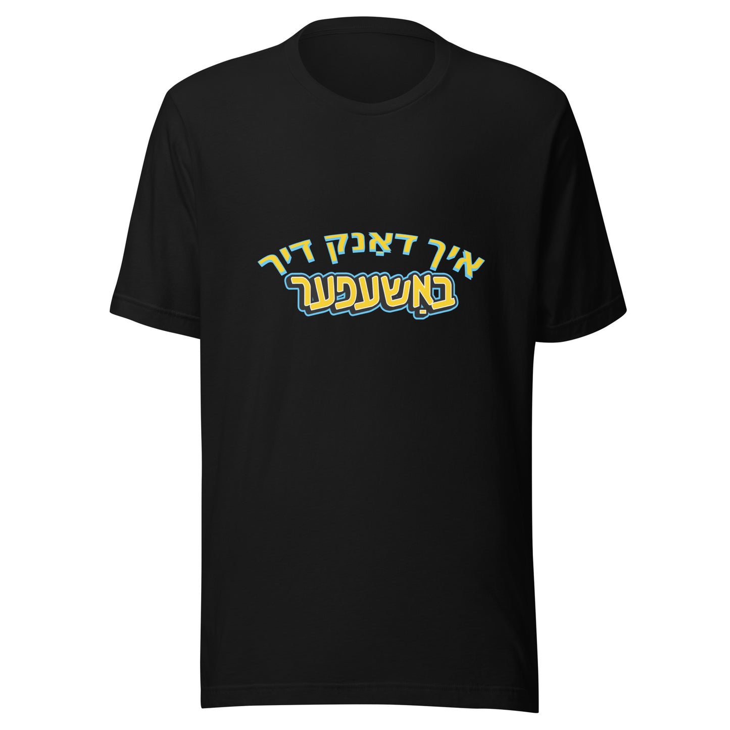 TYH - Short Sleeve 1