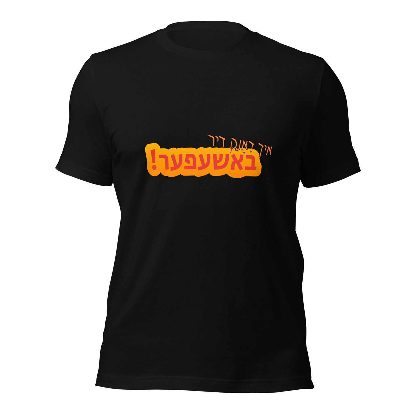 TYH - Short Sleeve 2