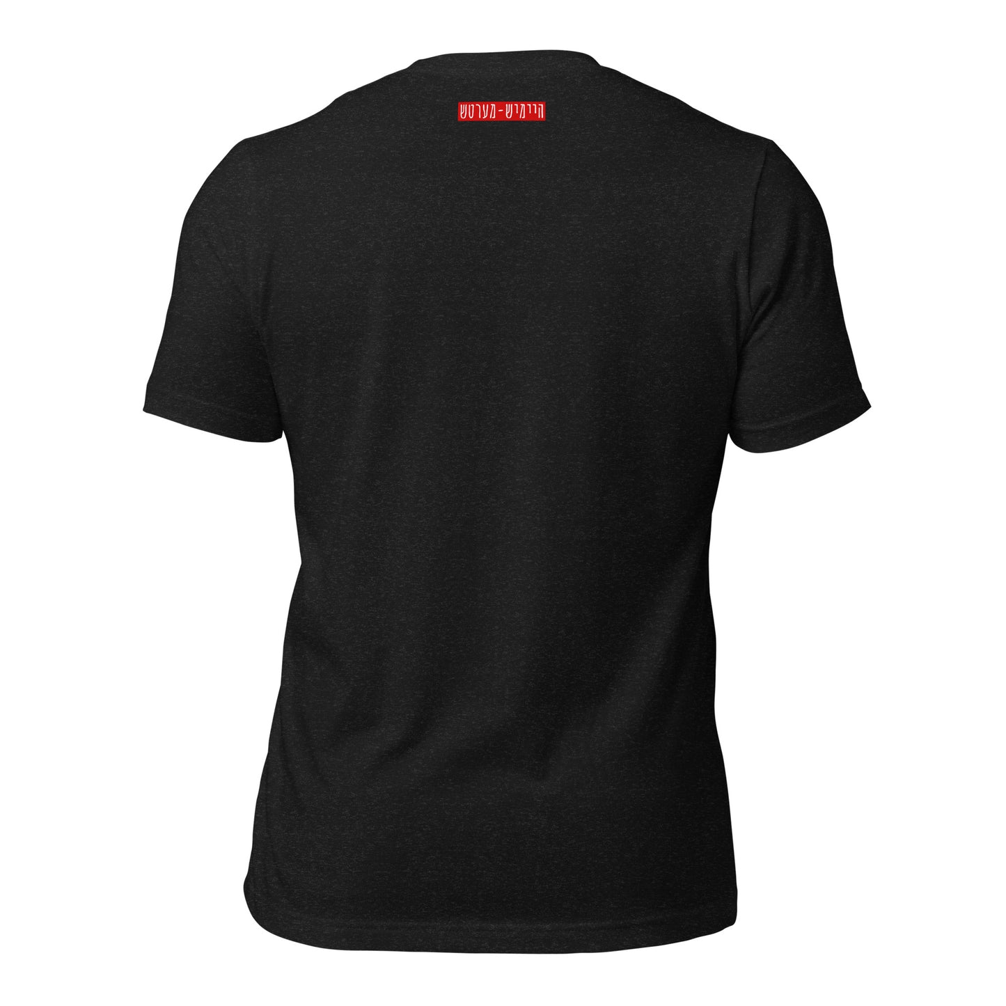 Hallo - White - Short Sleeve