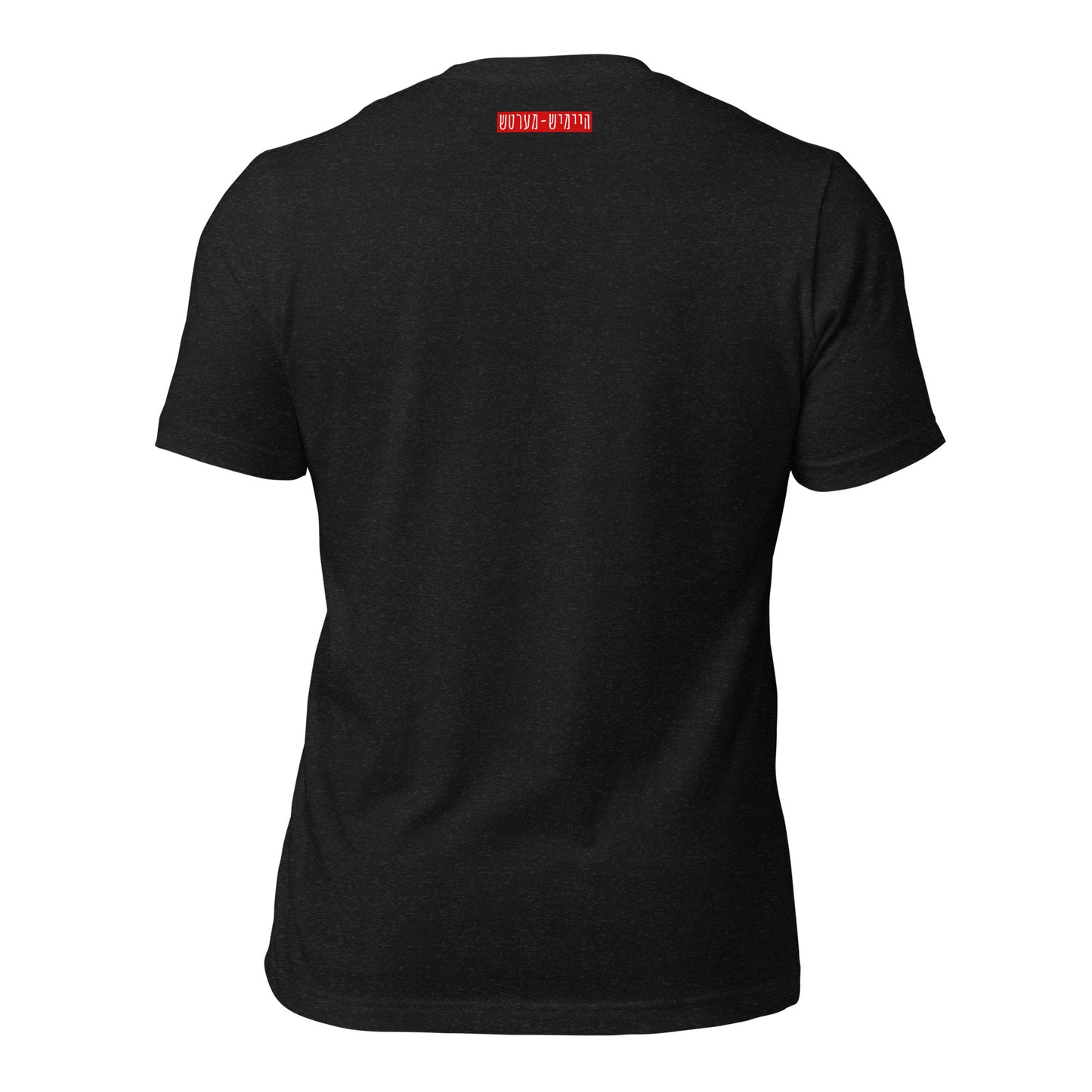 HM - Hallo tag - Short Sleeve