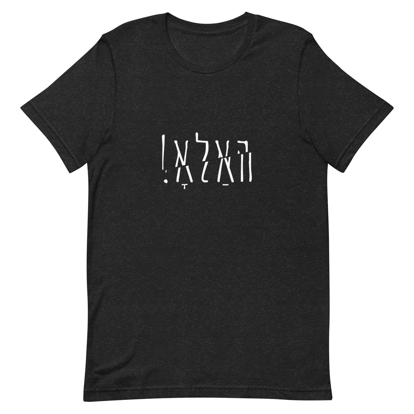 Hallo - Shlak B&W - Short Sleeve