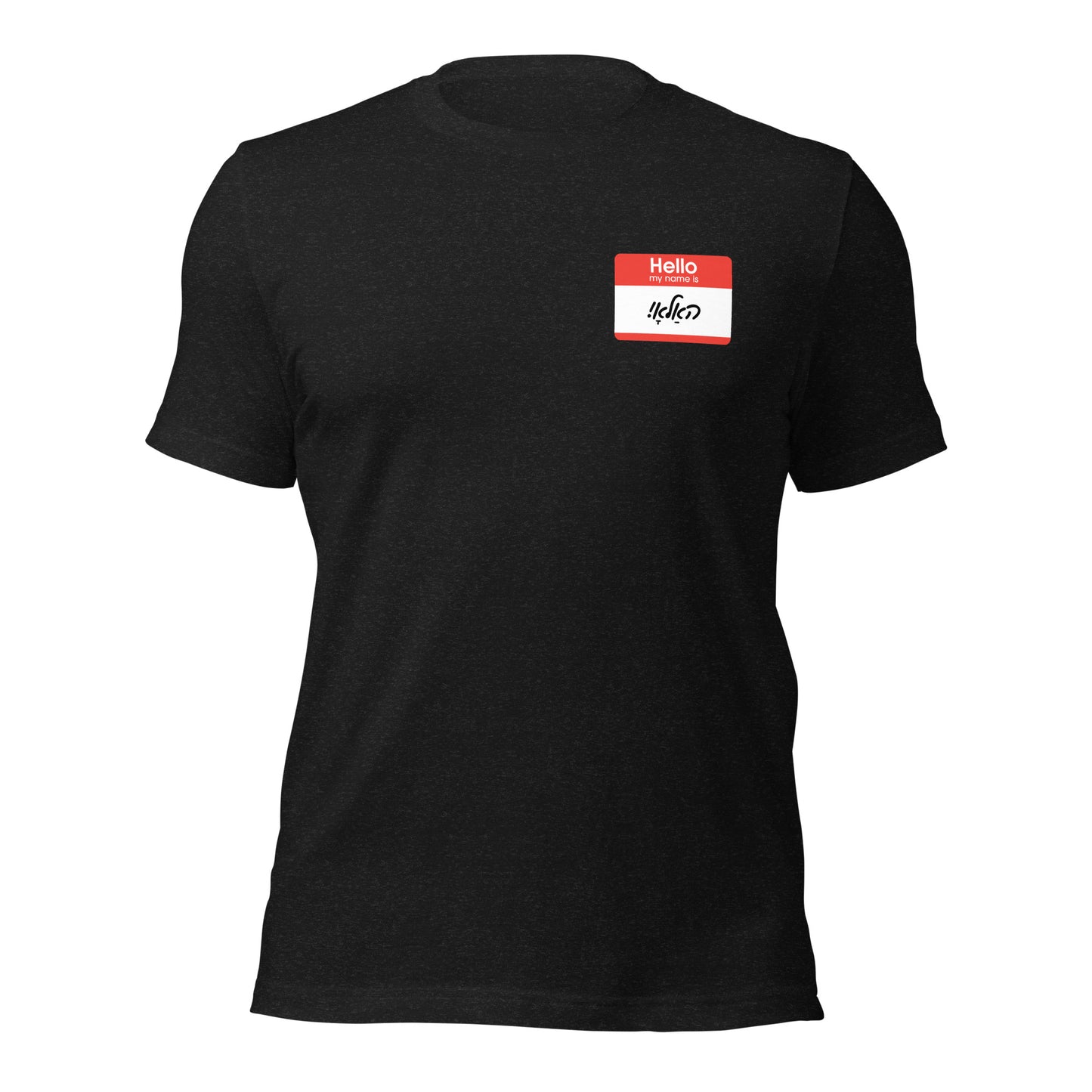 HM - Hallo tag - Short Sleeve