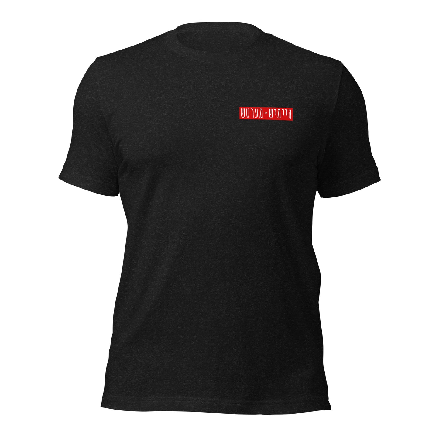 HM - Linke Zeit - Short Sleeve