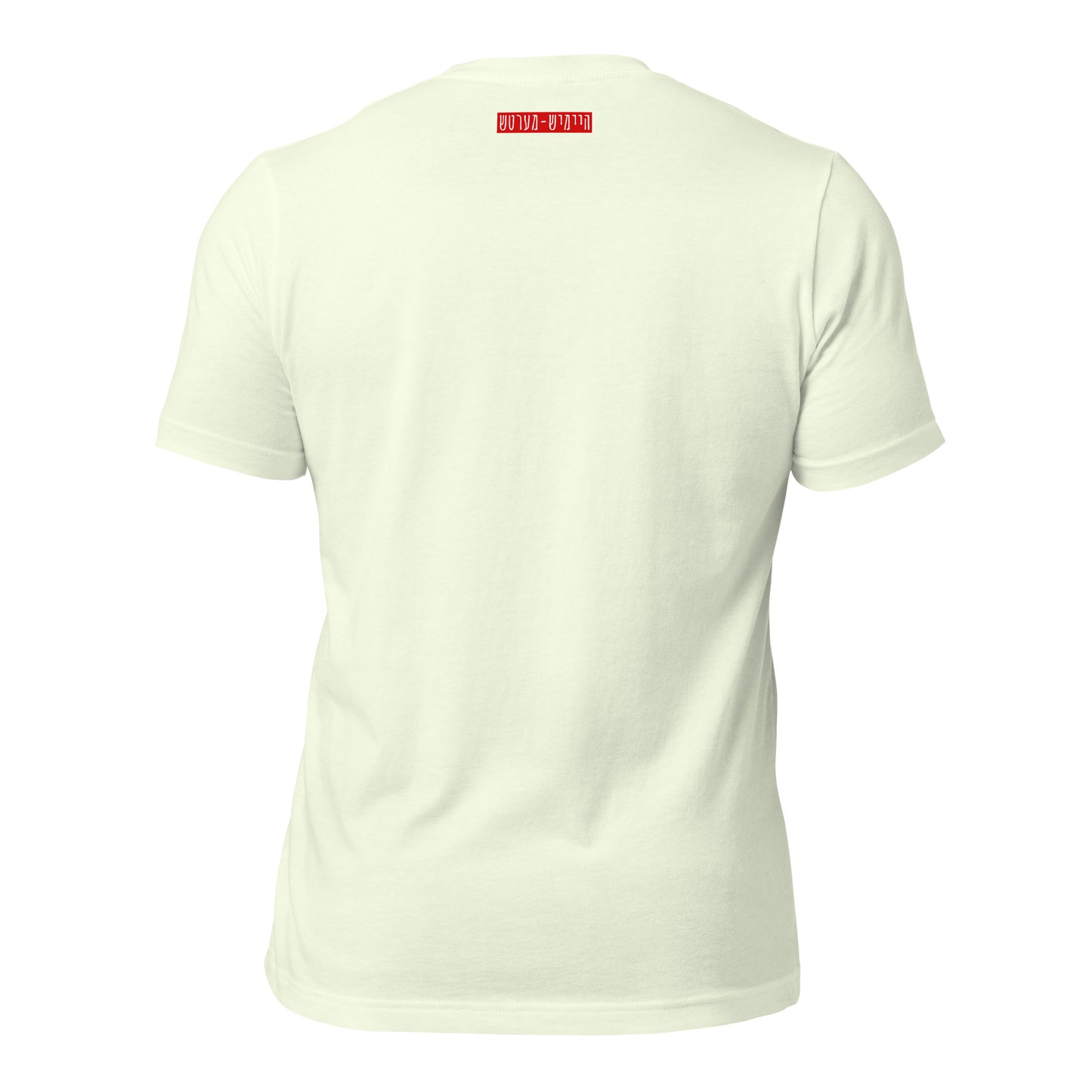 Hallo - Blue - Short Sleeve