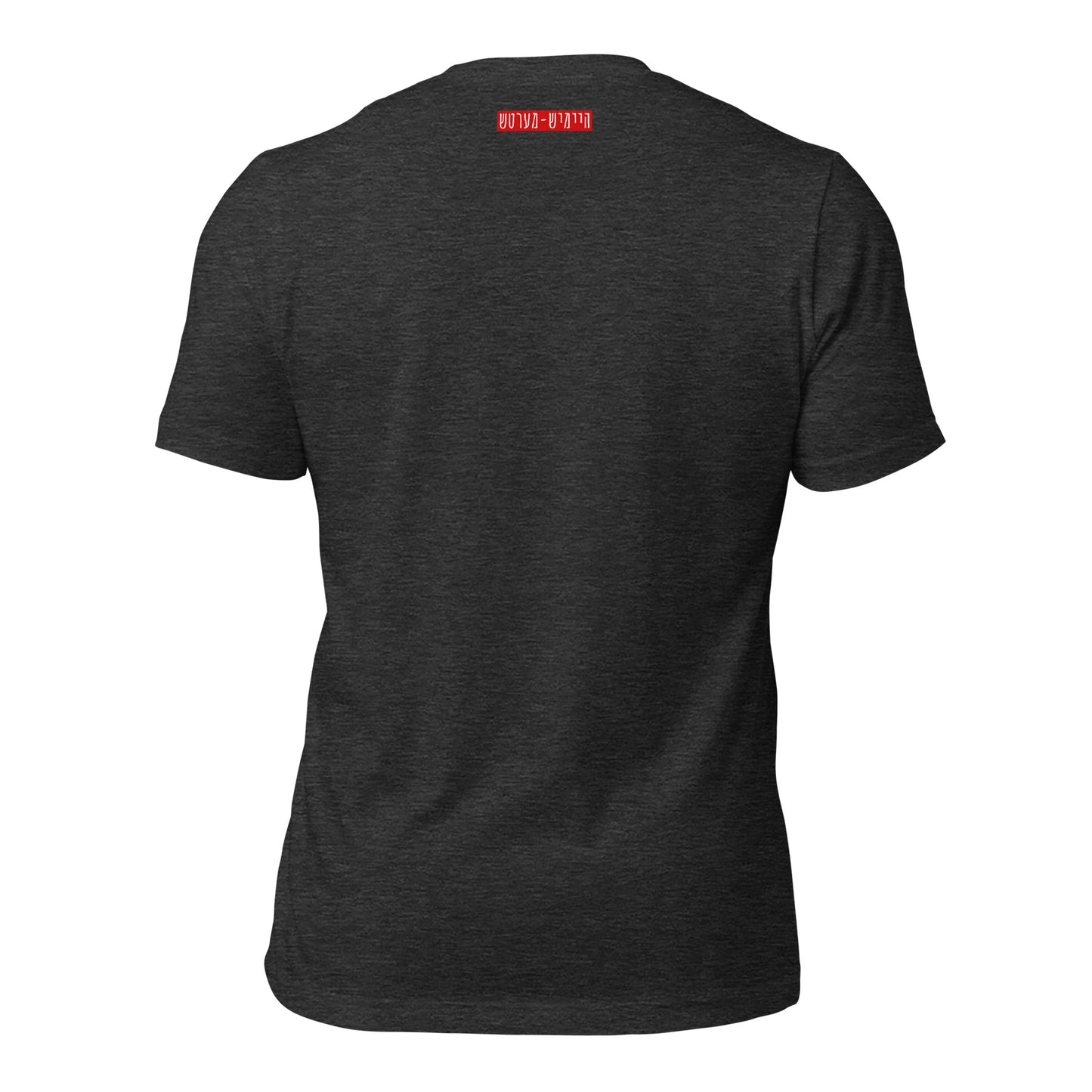 Hallo - White - Short Sleeve