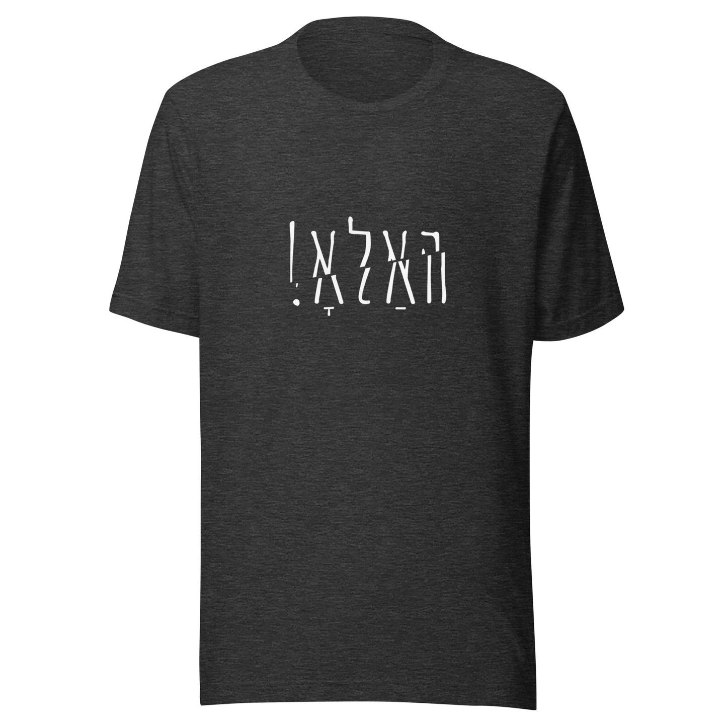 Hallo - Shlak B&W - Short Sleeve