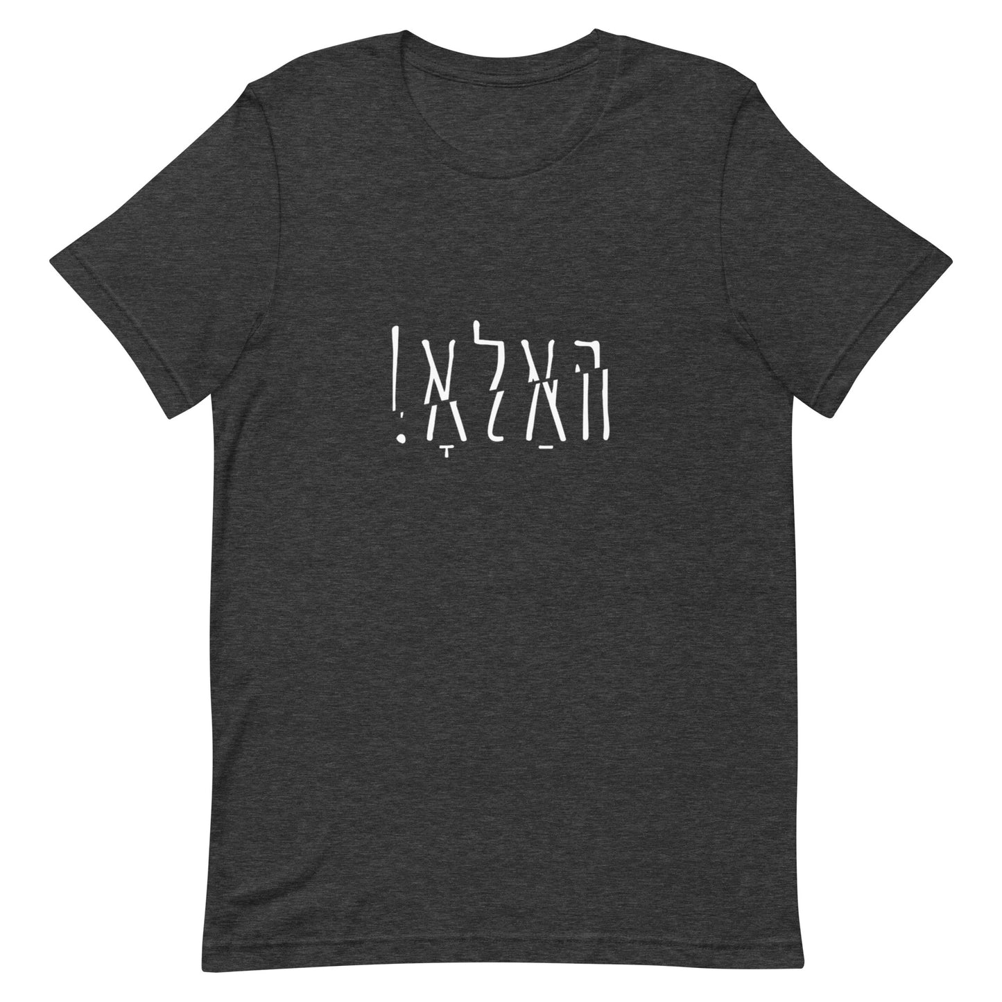 Hallo - Shlak B&W - Short Sleeve