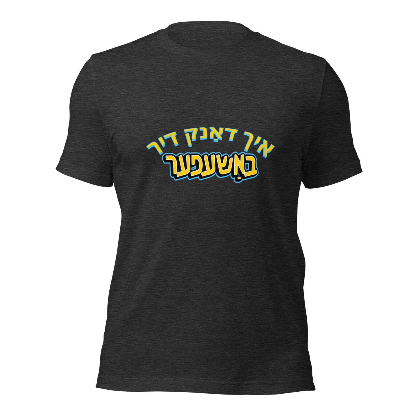 TYH - Short Sleeve 1