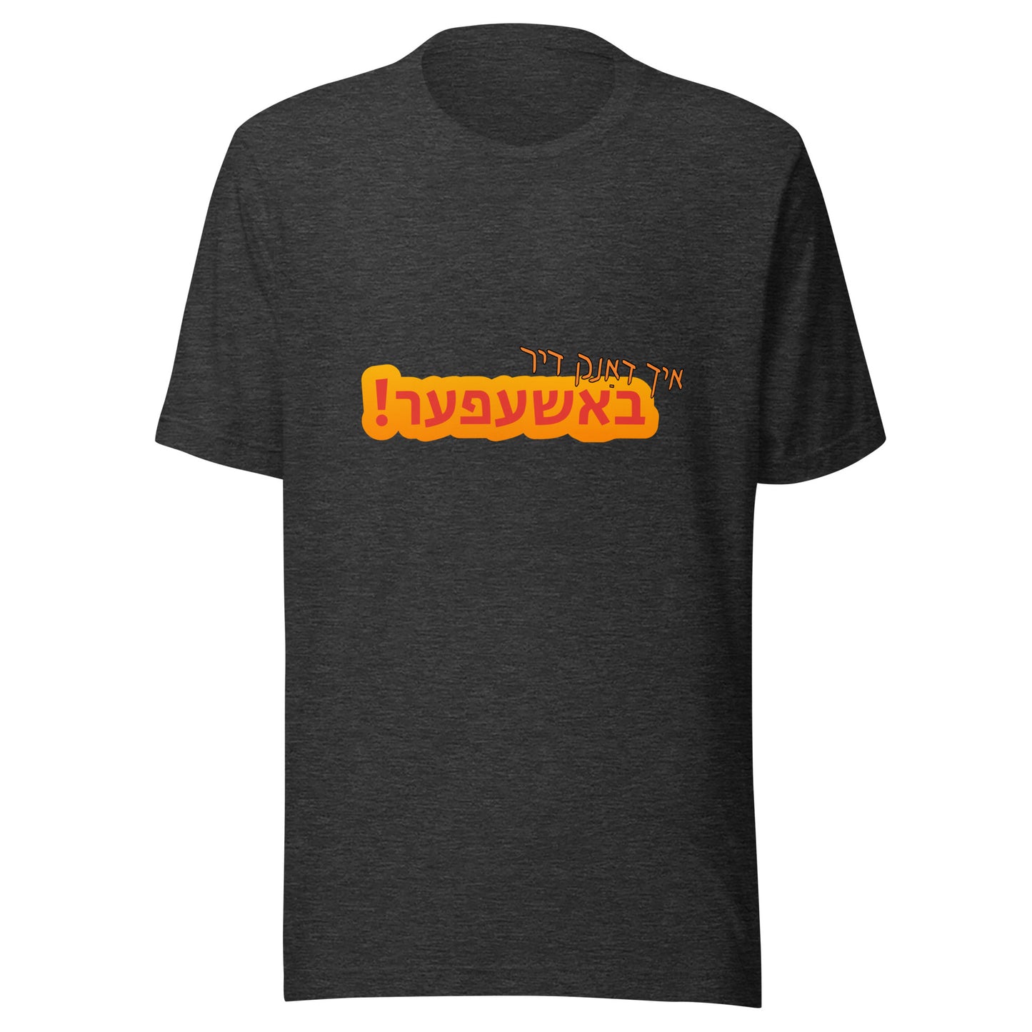 TYH - Short Sleeve 2
