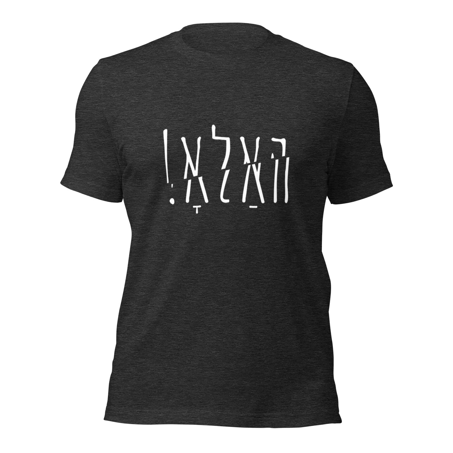 Hallo - White - Short Sleeve