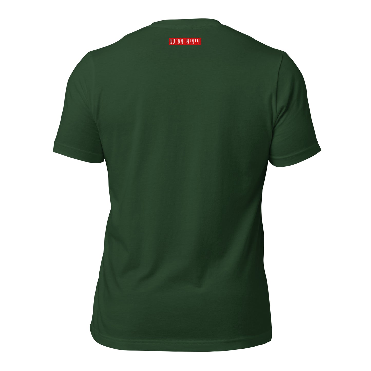 HM - Tracht1 - Short Sleeve