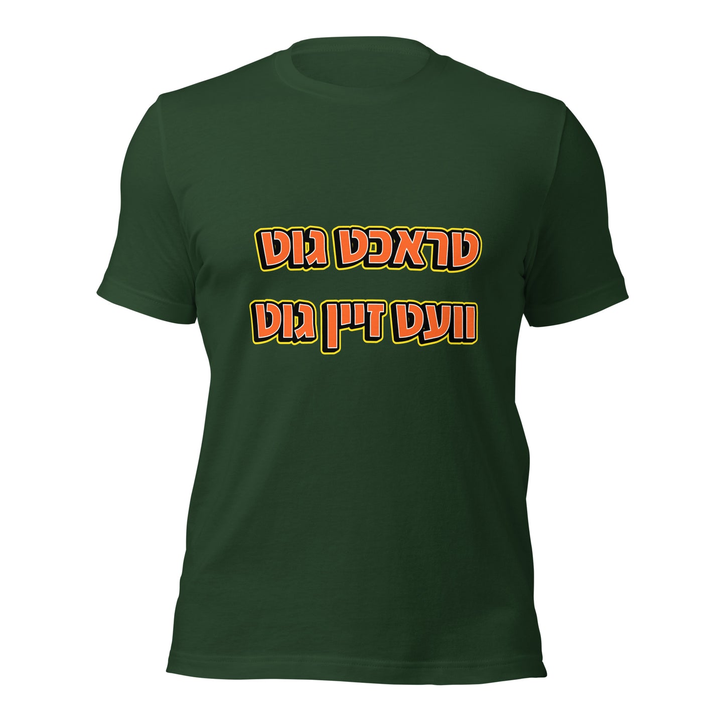 HM - Tracht1 - Short Sleeve