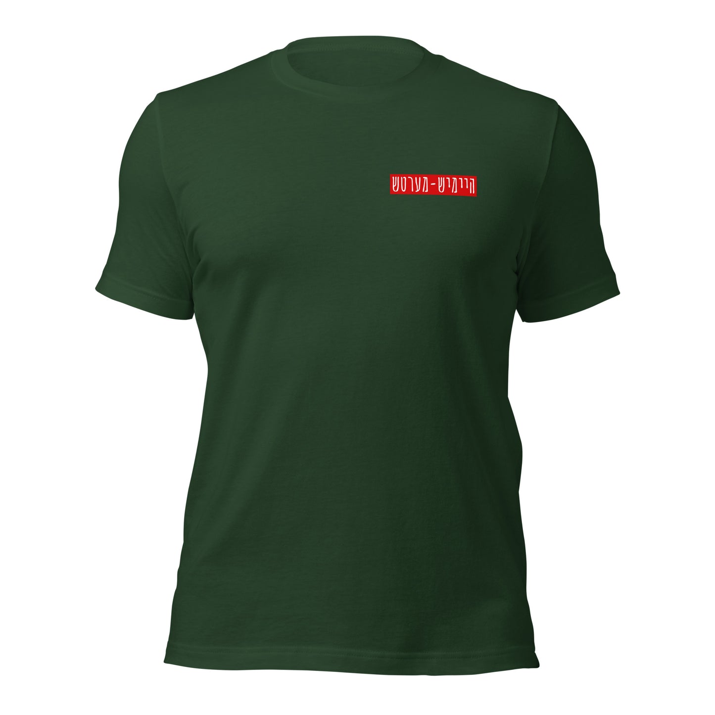 HM - Linke Zeit - Short Sleeve