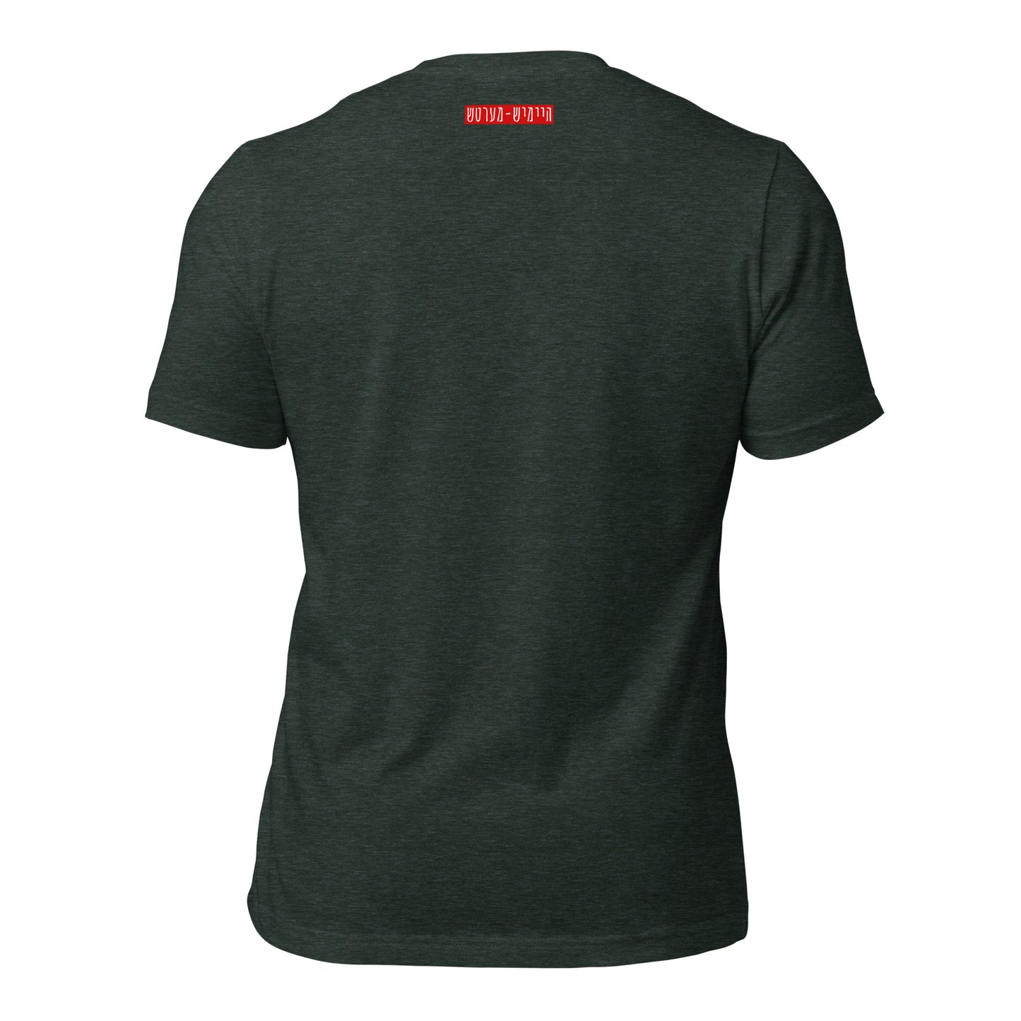 Hallo - Blue - Short Sleeve