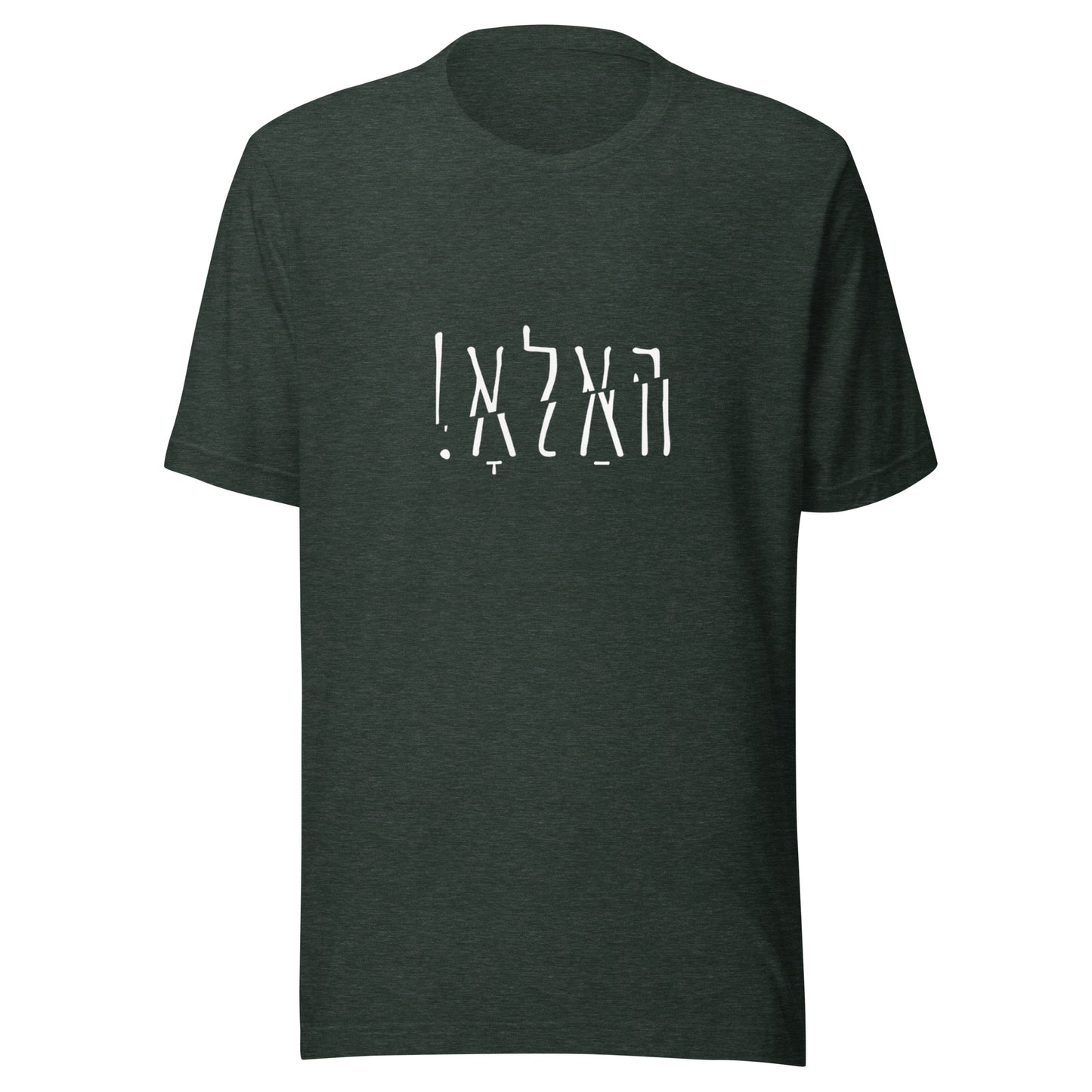 Hallo - Shlak B&W - Short Sleeve