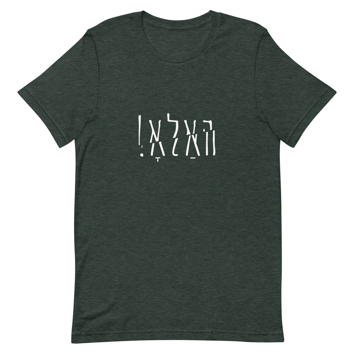 Hallo - Shlak B&W - Short Sleeve