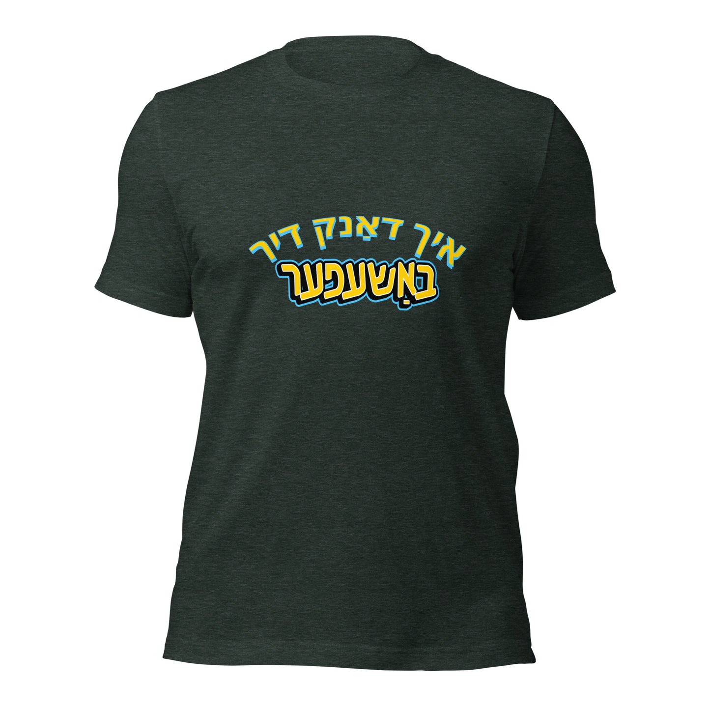 TYH - Short Sleeve 1