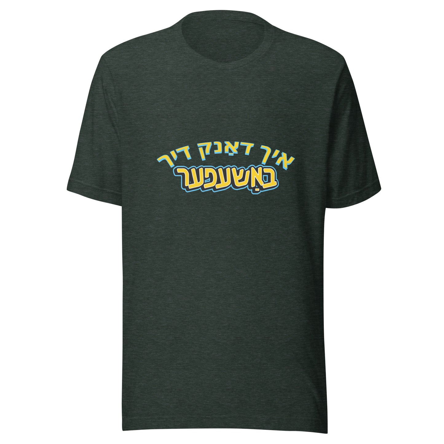 TYH - Short Sleeve 1