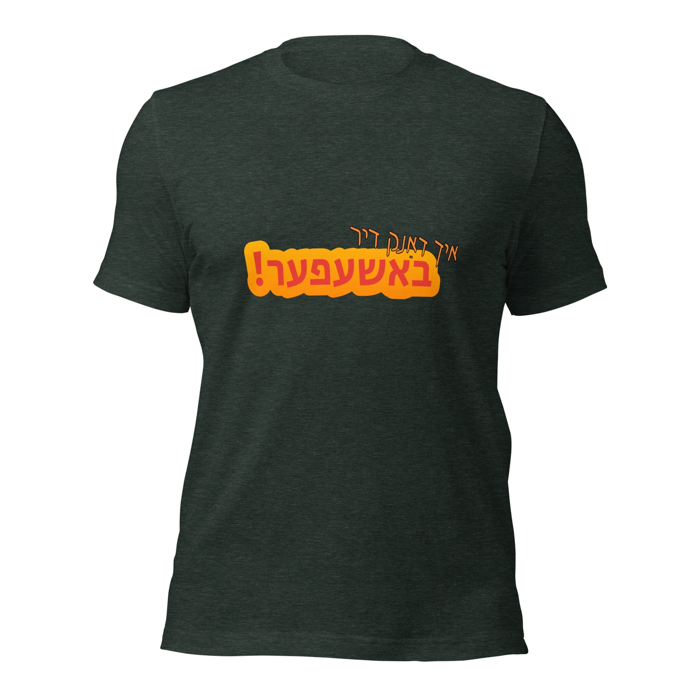 TYH - Short Sleeve 2