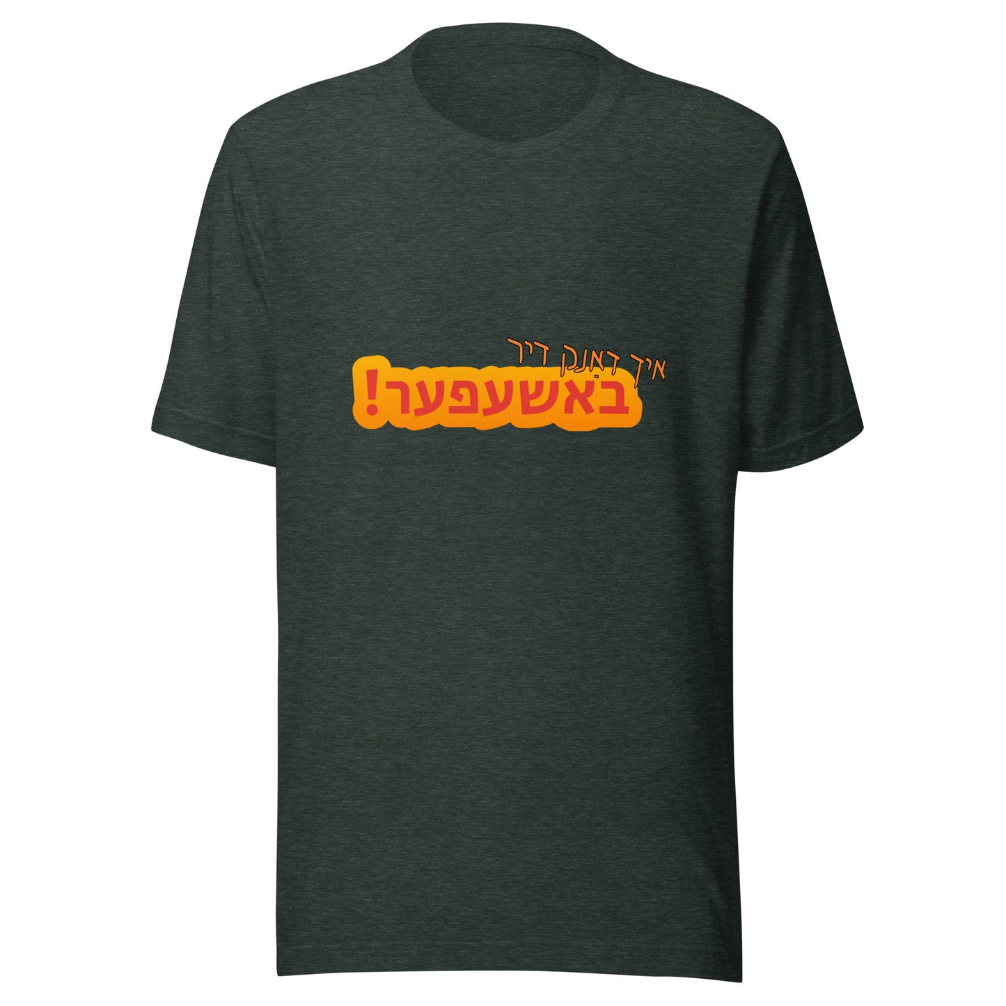 TYH - Short Sleeve 2