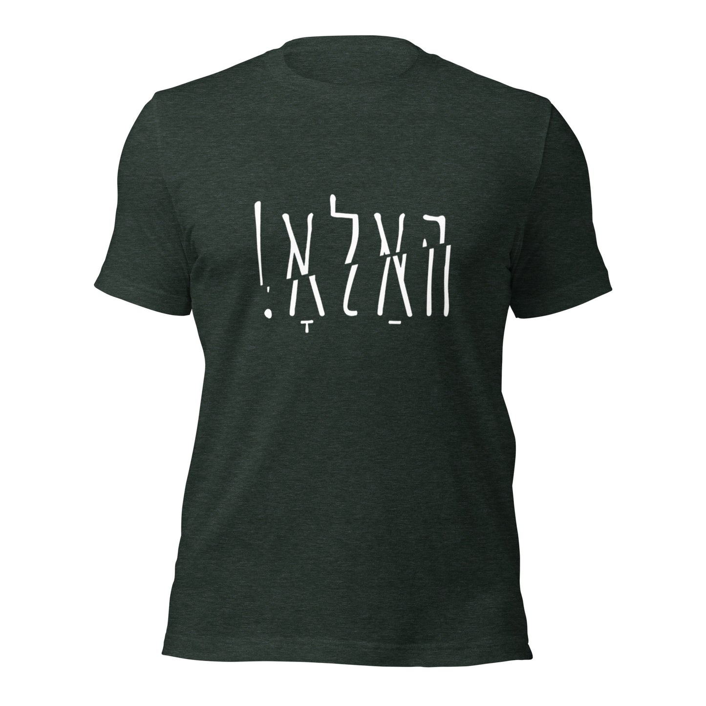 Hallo - White - Short Sleeve