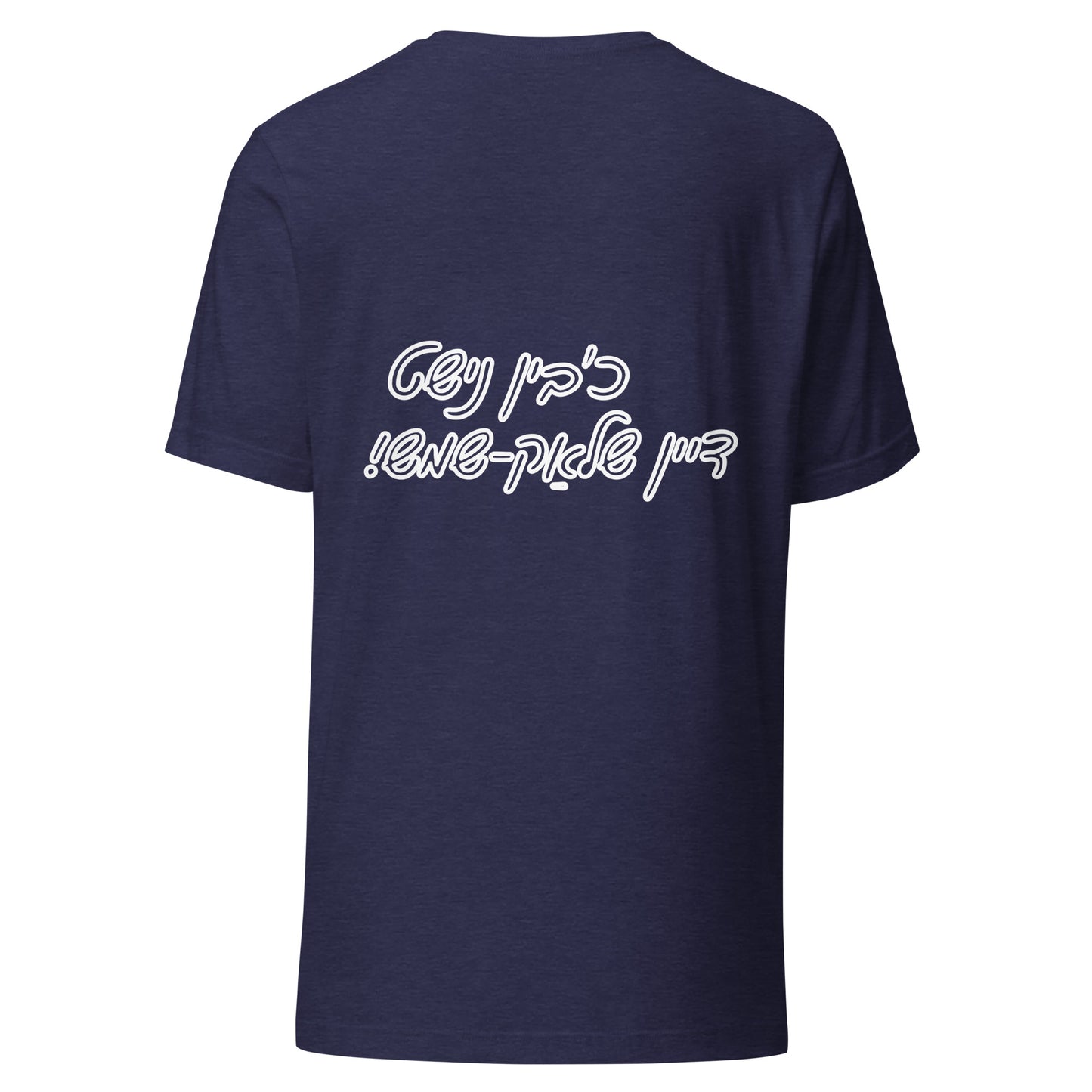 Hallo - Shlak B&W - Short Sleeve