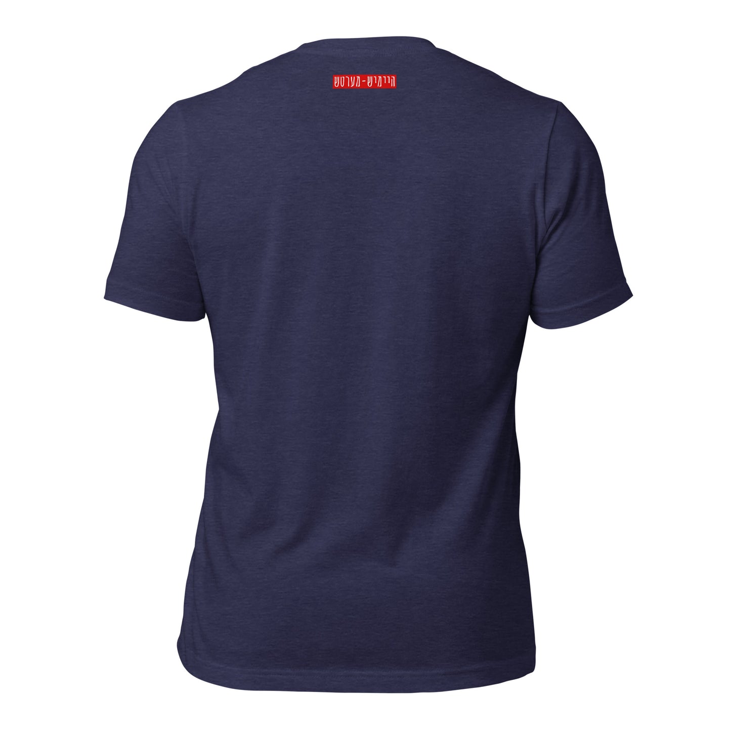 HM - Hallo tag - Short Sleeve