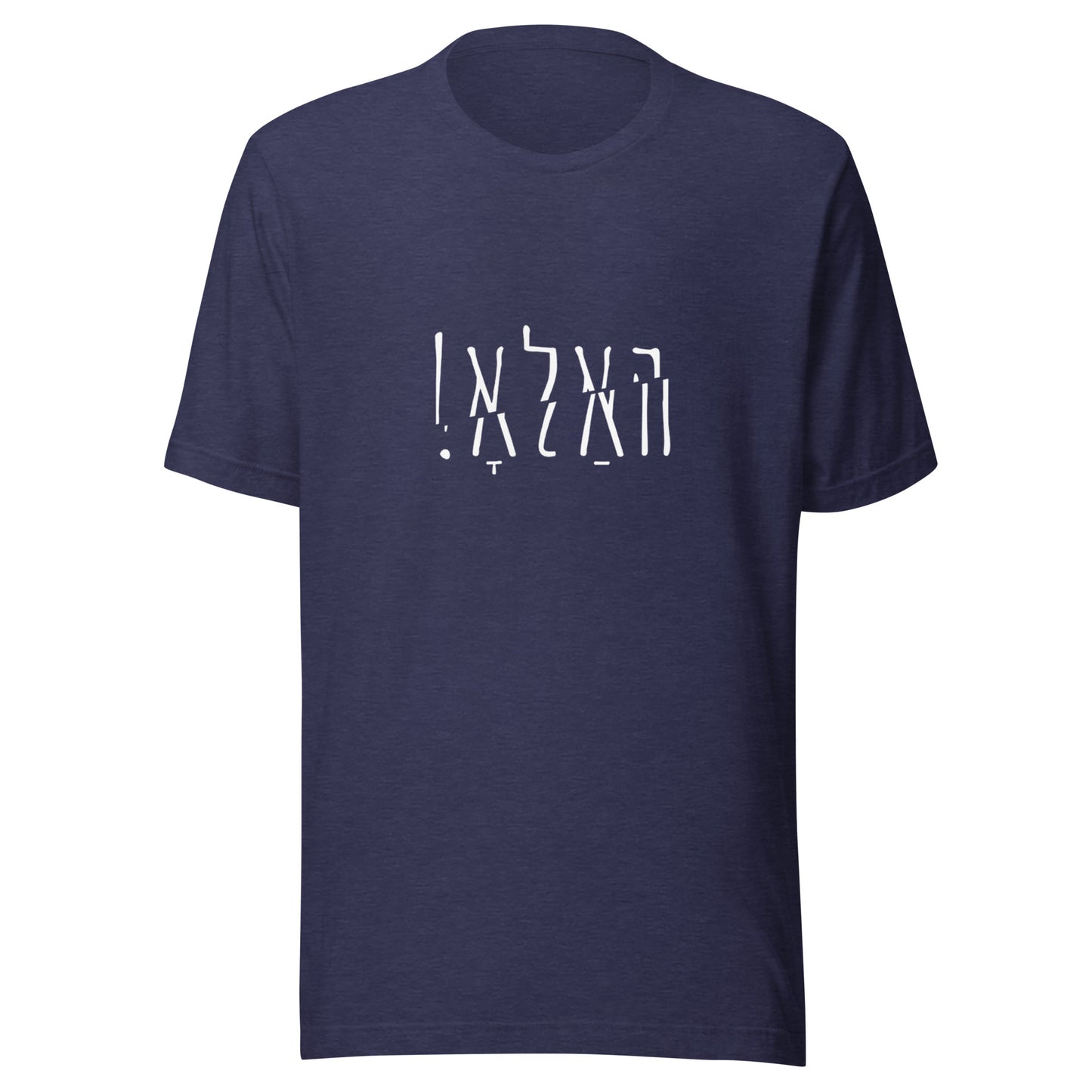 Hallo - Shlak B&W - Short Sleeve