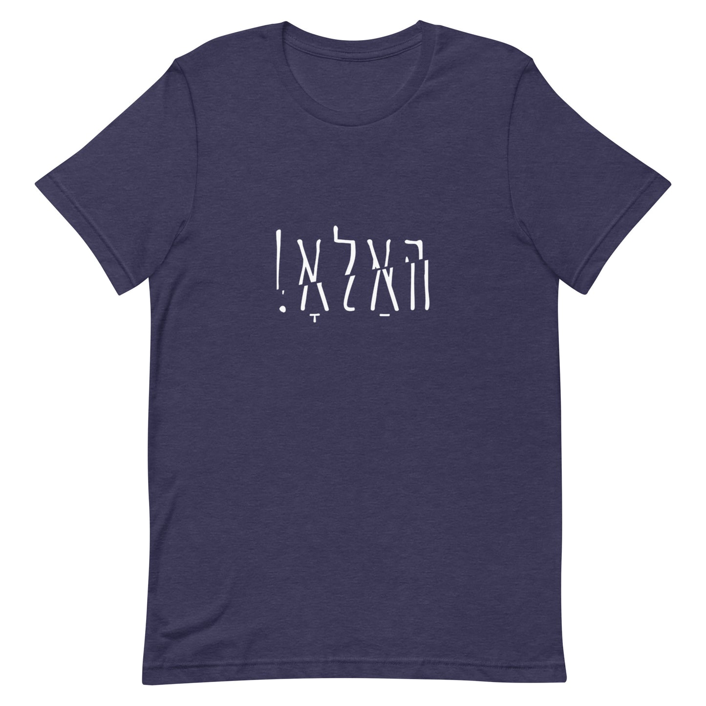 Hallo - Shlak B&W - Short Sleeve