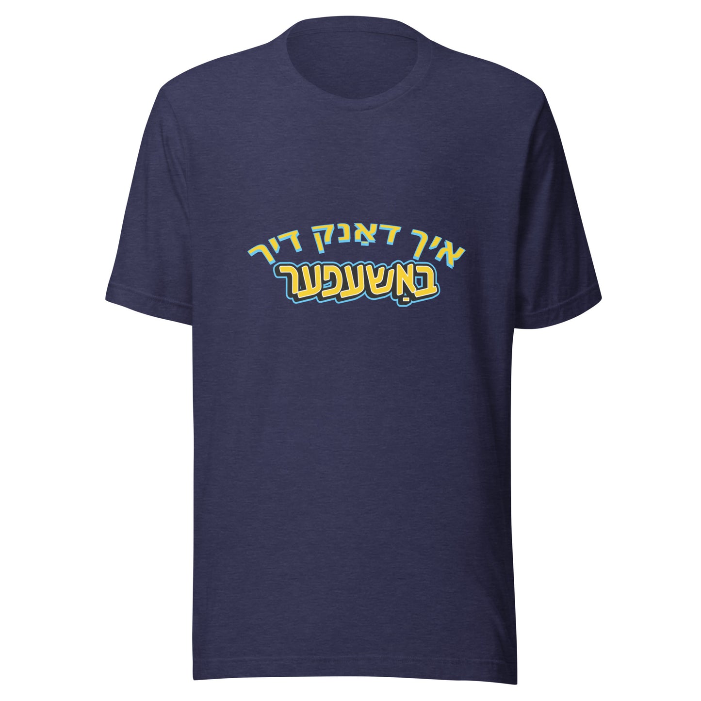 TYH - Short Sleeve 1