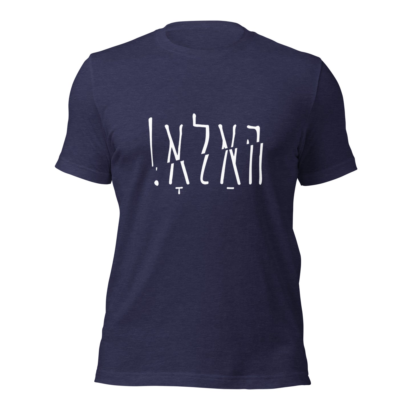 Hallo - White - Short Sleeve