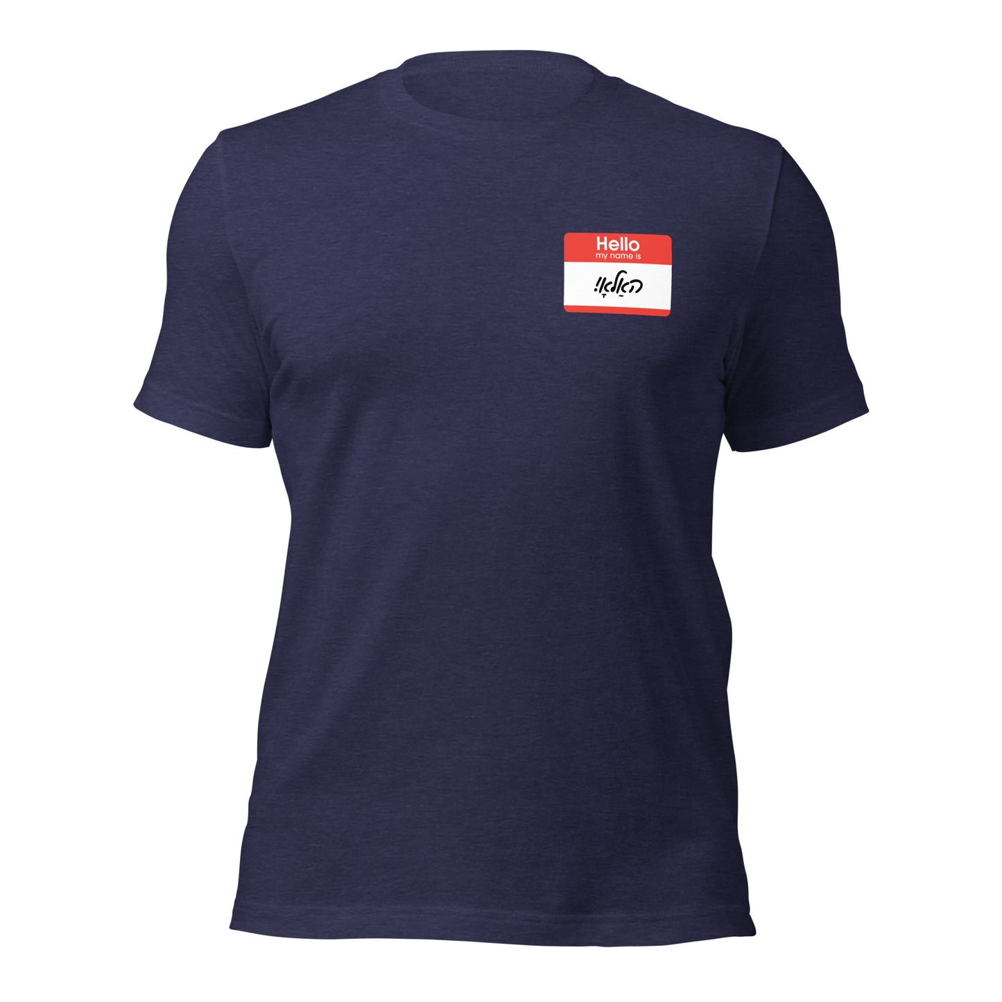 HM - Hallo tag - Short Sleeve