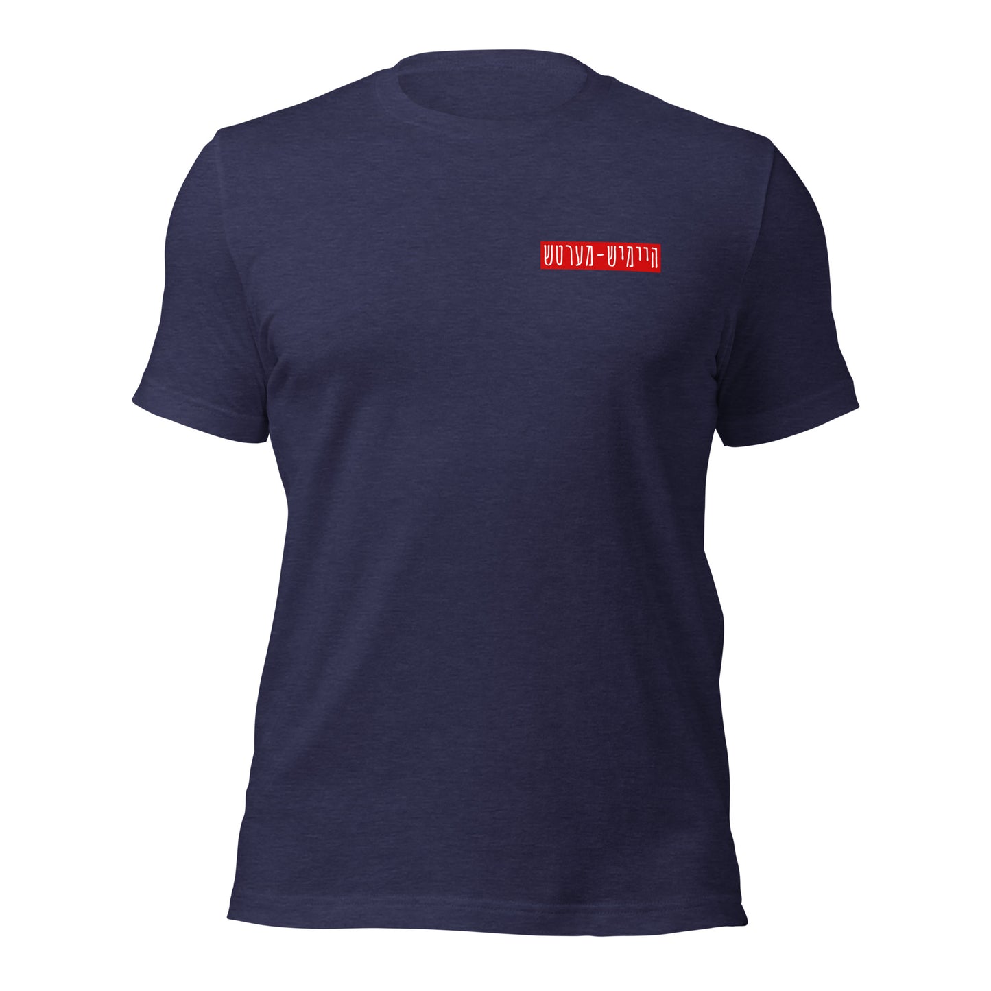 HM - Linke Zeit - Short Sleeve