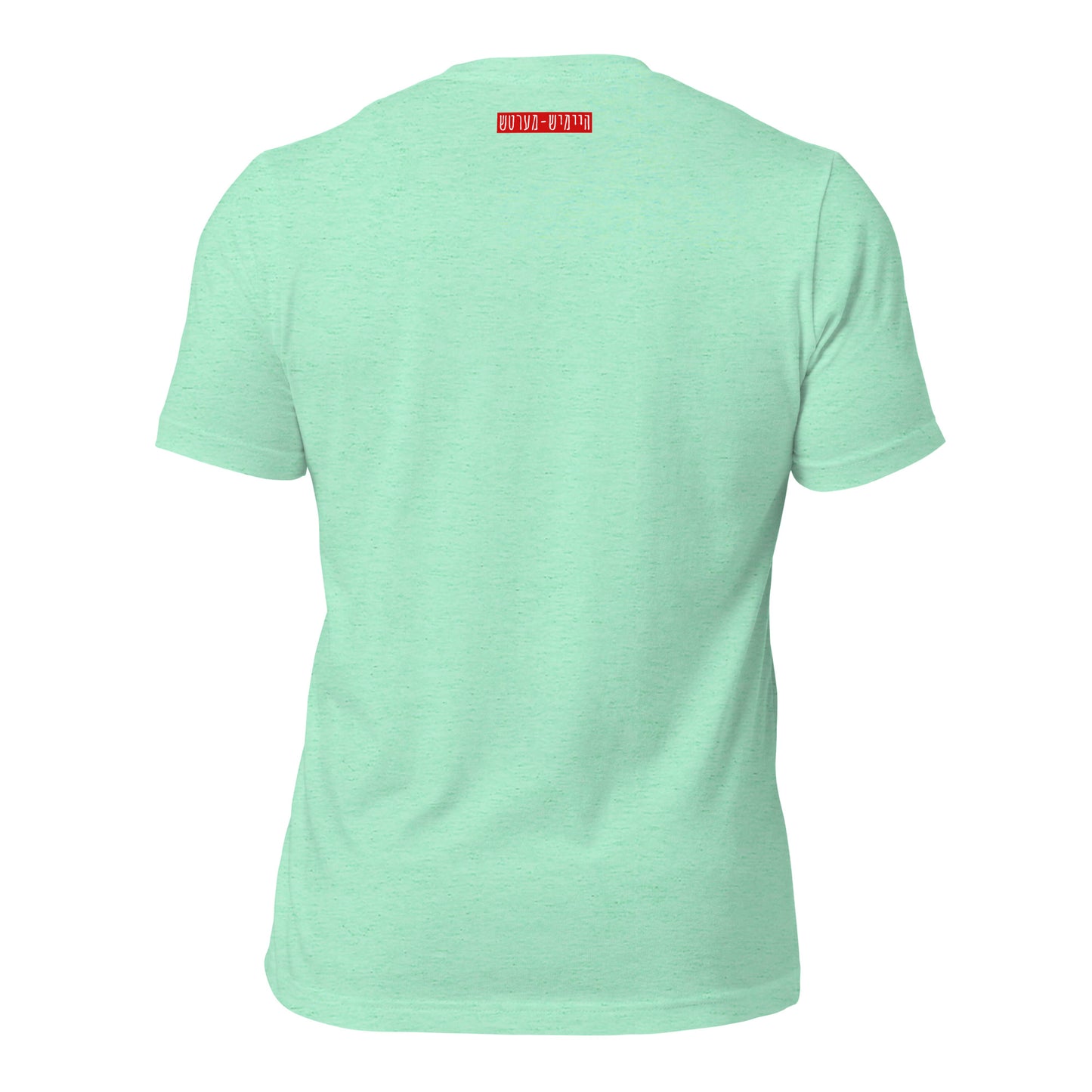 Hallo - Blue - Short Sleeve