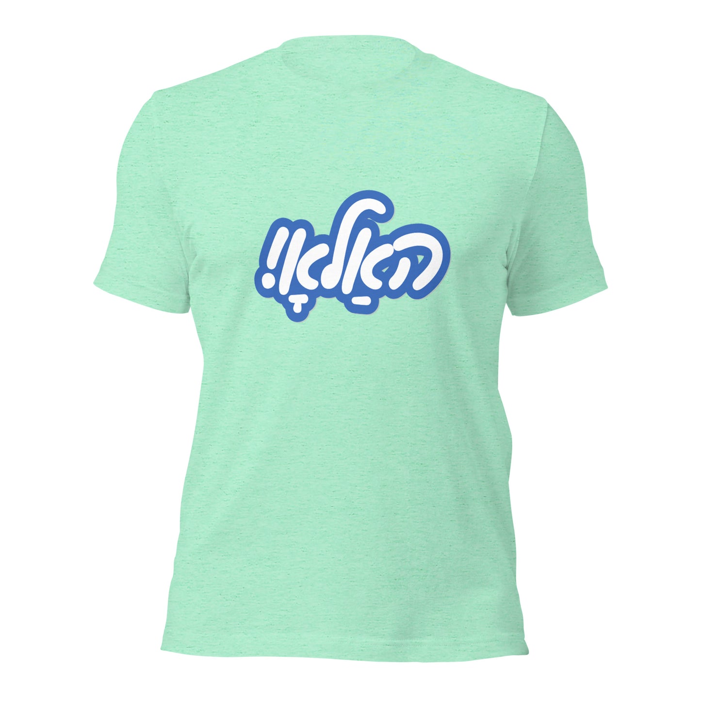 Hallo - Blue - Short Sleeve
