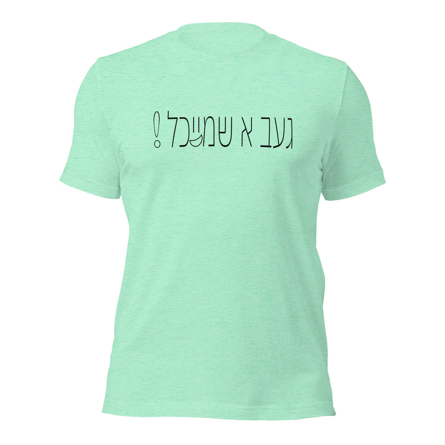 HM - Shmeichel 3 - Short Sleeve