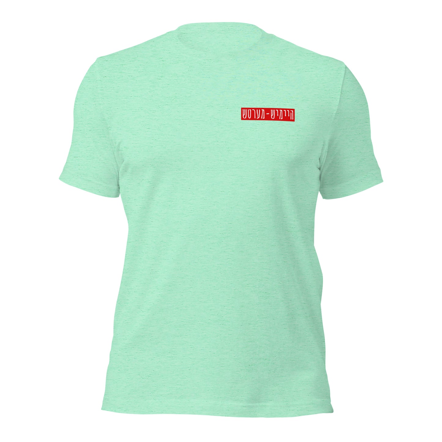 HM - Linke Zeit - Short Sleeve