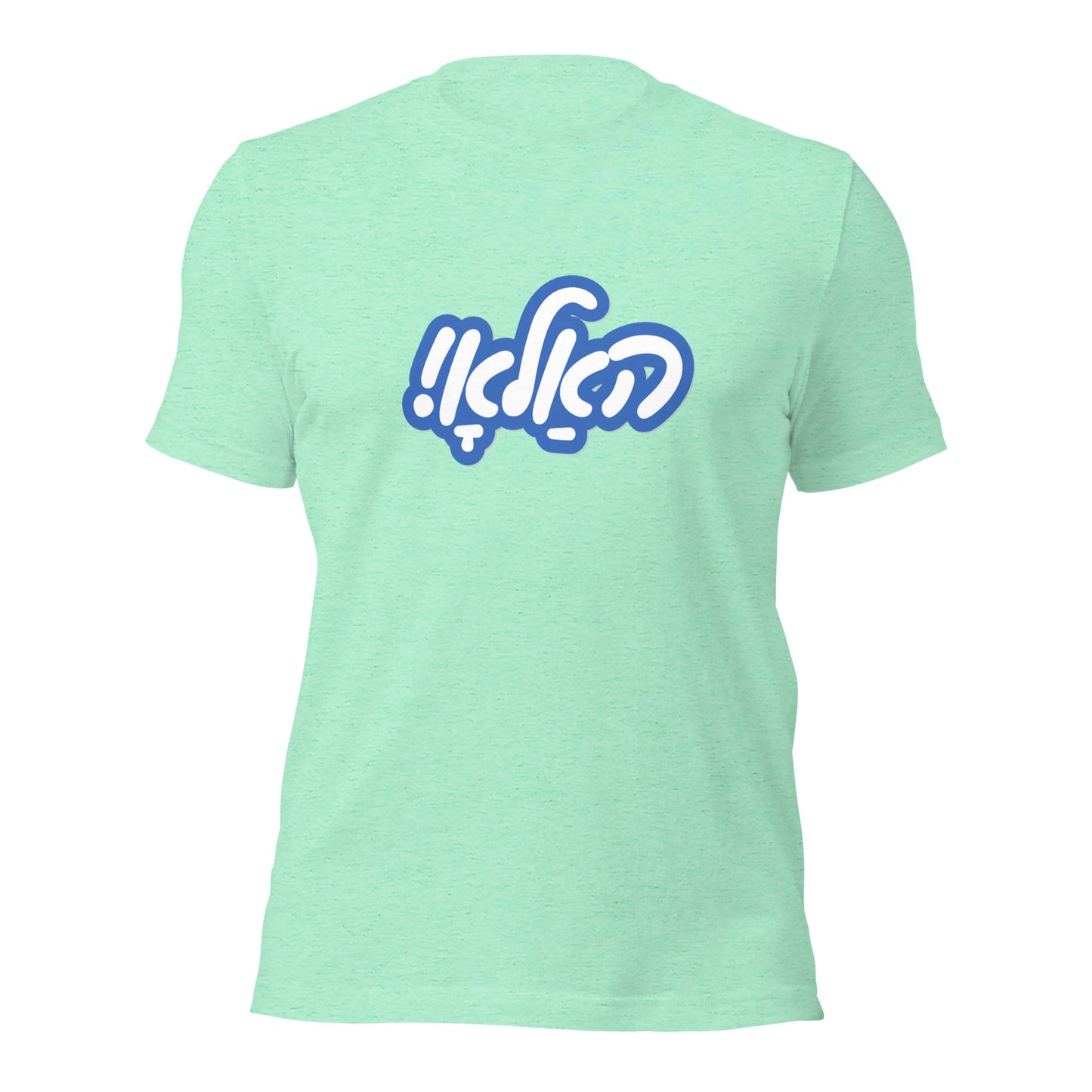 Hallo - Tracht 2 - Shirt Sleeve