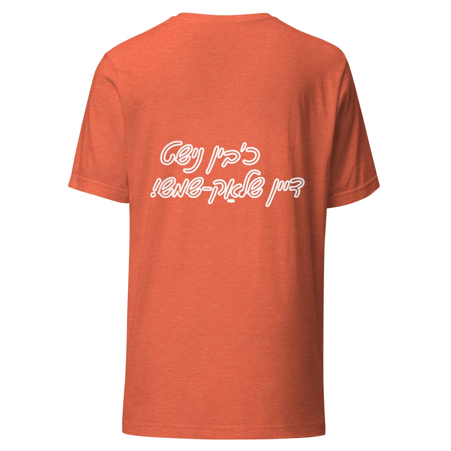 Hallo - Shlak B&W - Short Sleeve