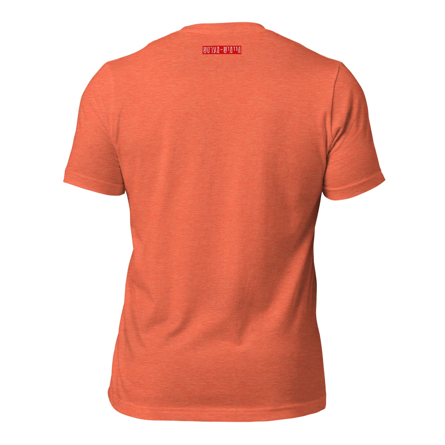 Hallo - Blue - Short Sleeve