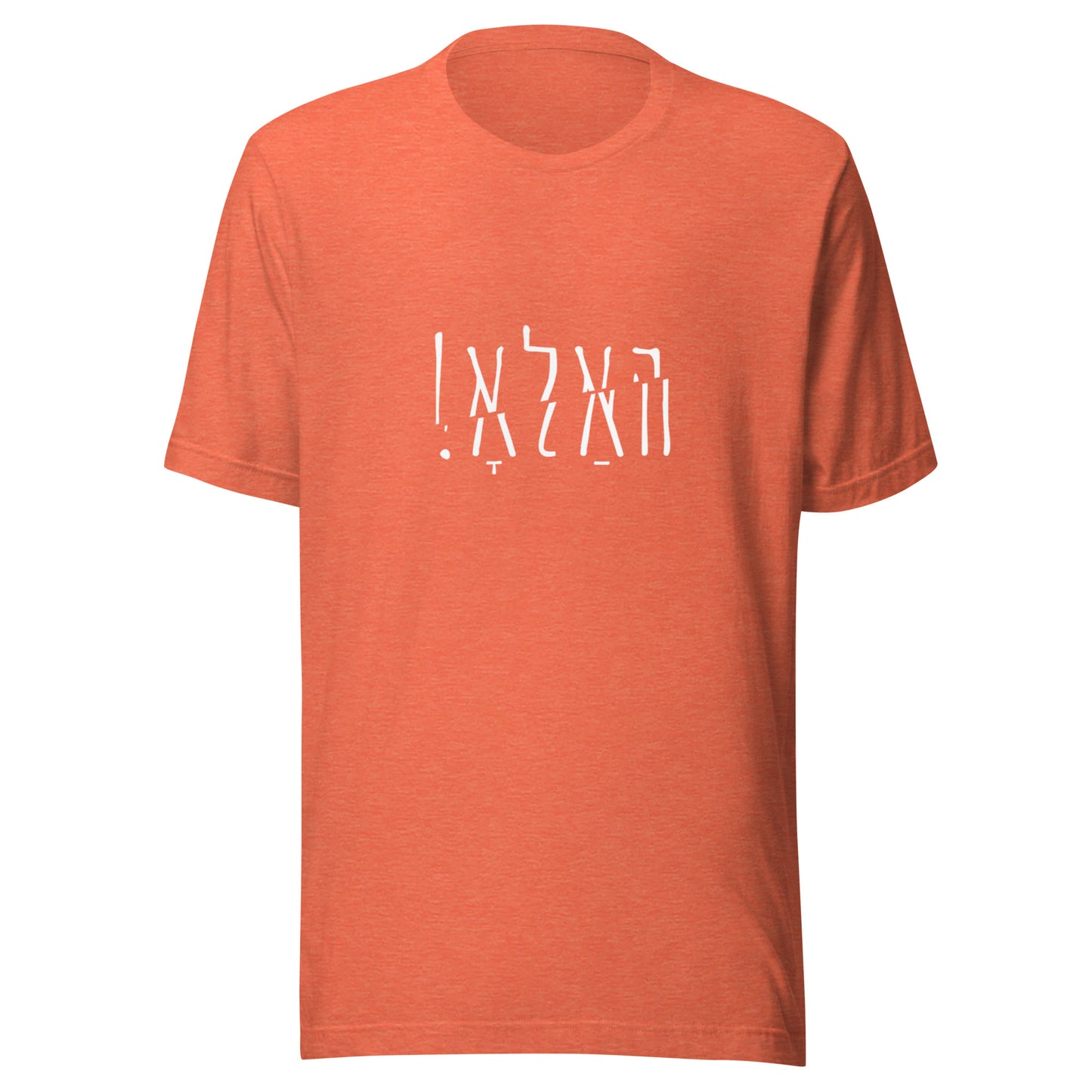 Hallo - Shlak B&W - Short Sleeve