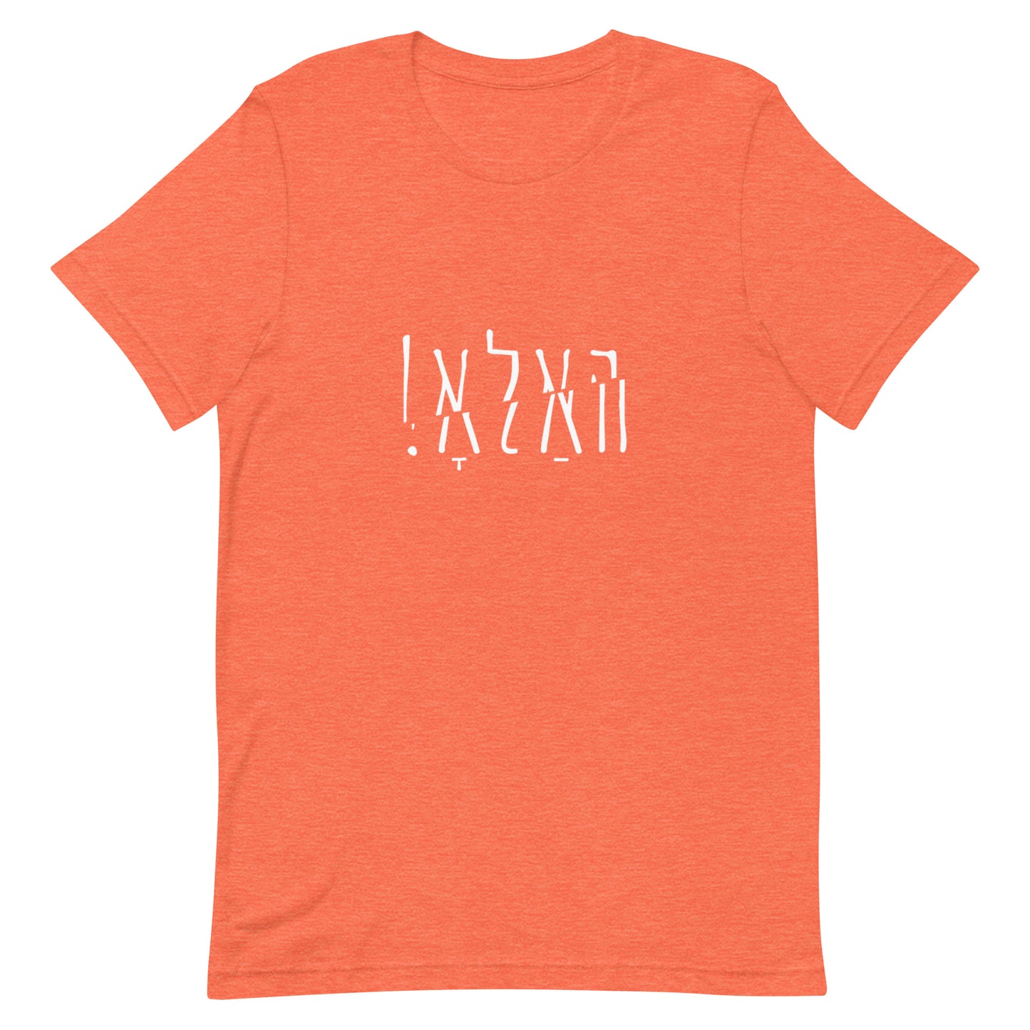 Hallo - Shlak B&W - Short Sleeve