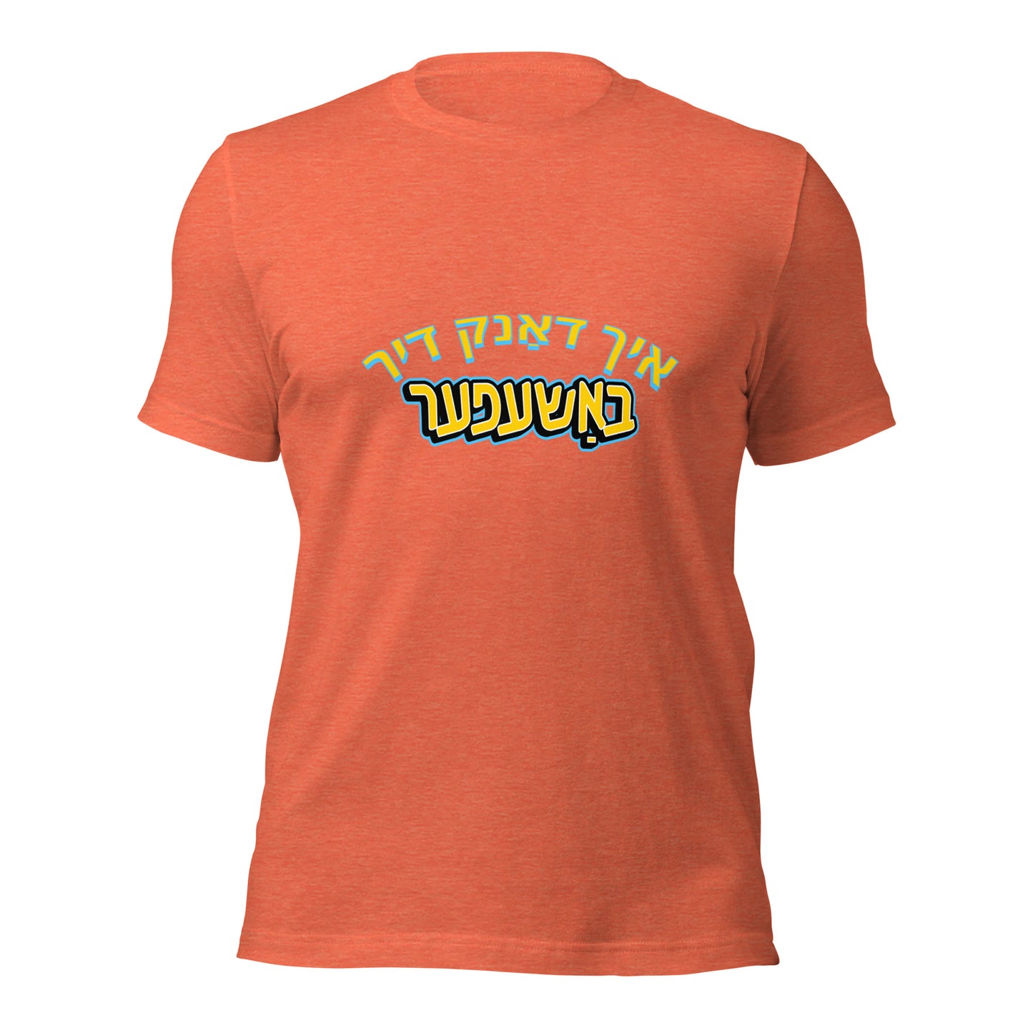 TYH - Short Sleeve 1