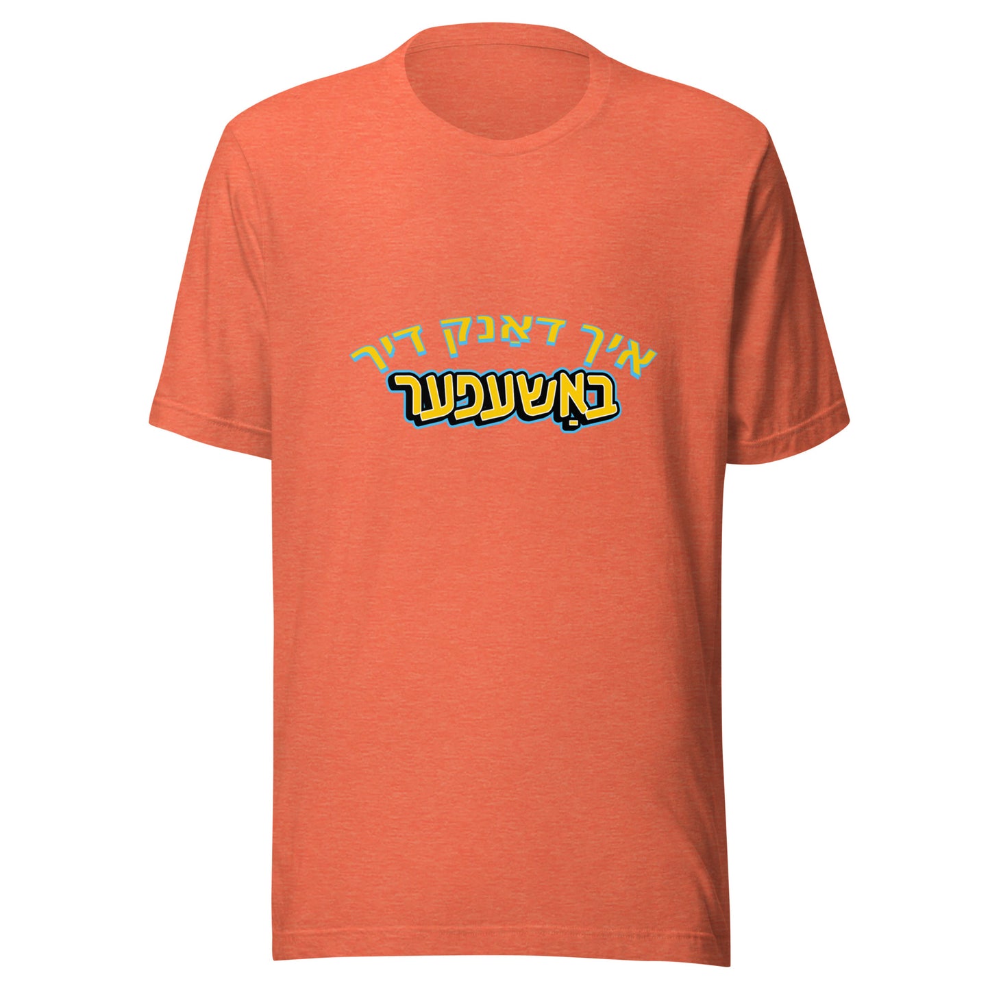TYH - Short Sleeve 1