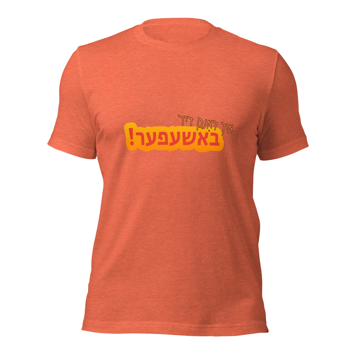 TYH - Short Sleeve 2