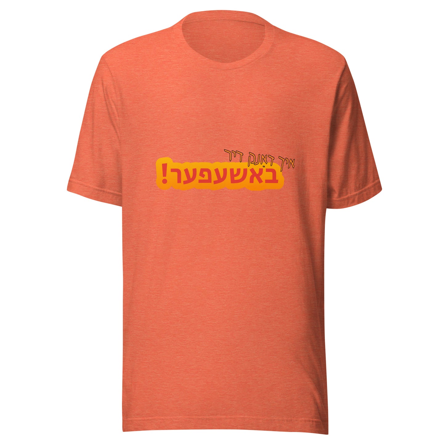 TYH - Short Sleeve 2