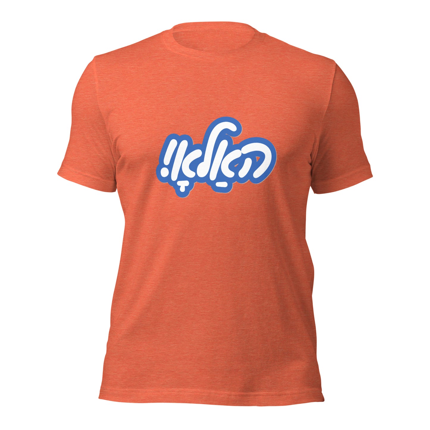 Hallo - Blue - Short Sleeve
