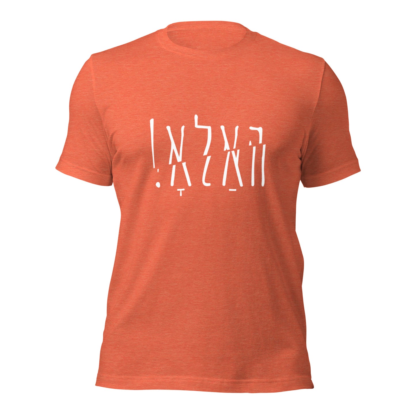 Hallo - White - Short Sleeve