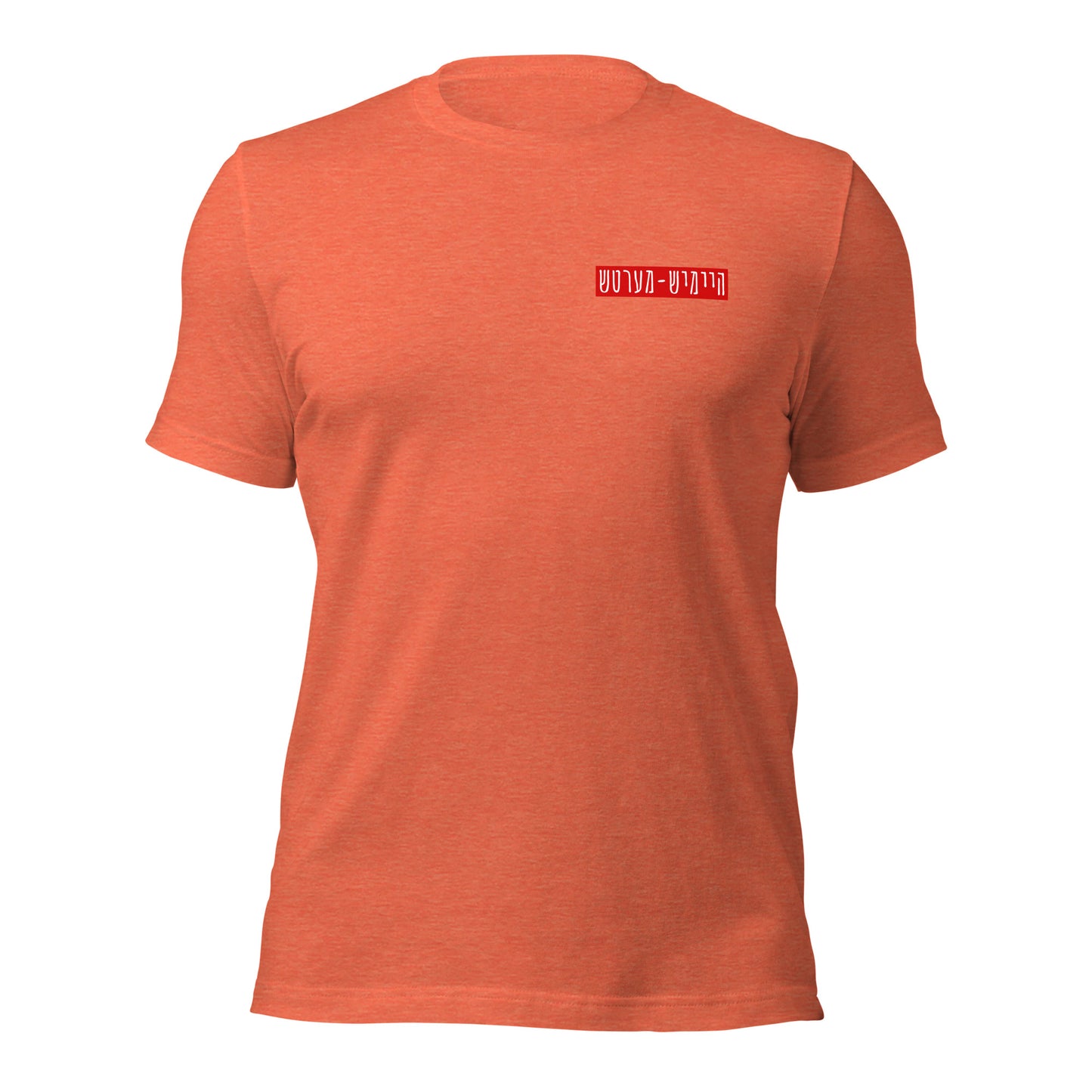 HM - Linke Zeit - Short Sleeve