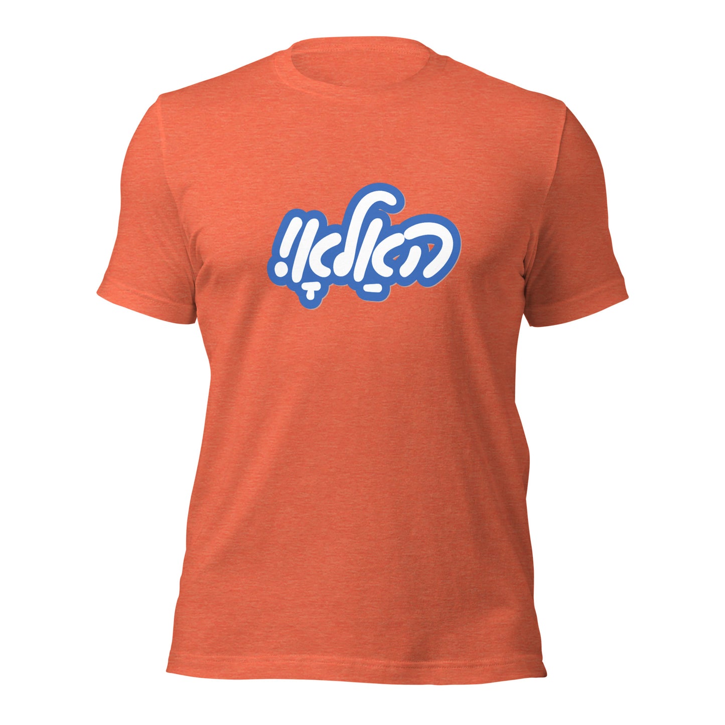 Hallo - Tracht 2 - Shirt Sleeve
